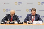 圣彼得堡国际经济论坛-2019年：VIS集团和俄天然气工业银行作签署了创建«哈巴罗夫斯克迂回路» 特许经营项目资助协定